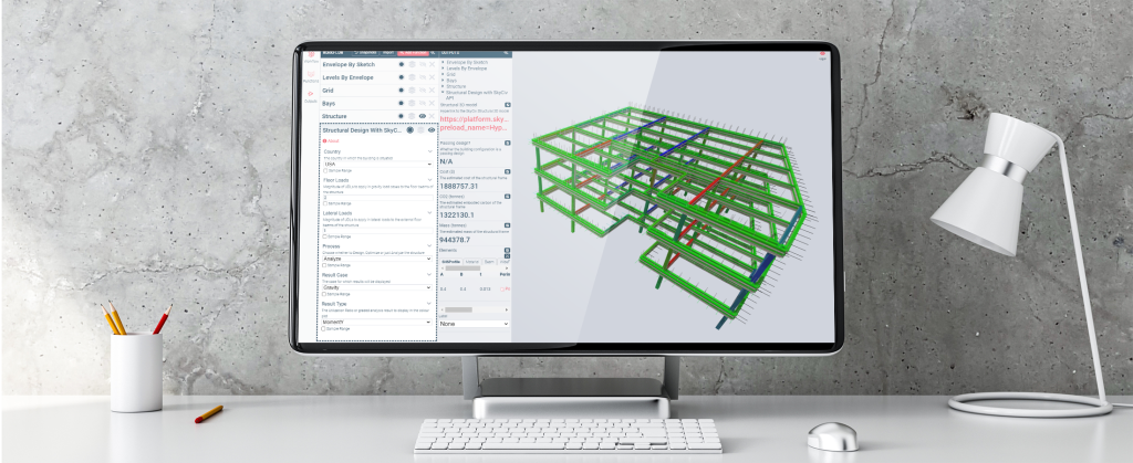 Παρουσιάζουμε το SkyCiv στο Hypar for Generative Design